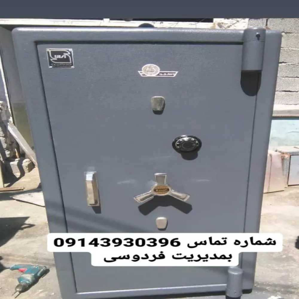 1732531191079.webp