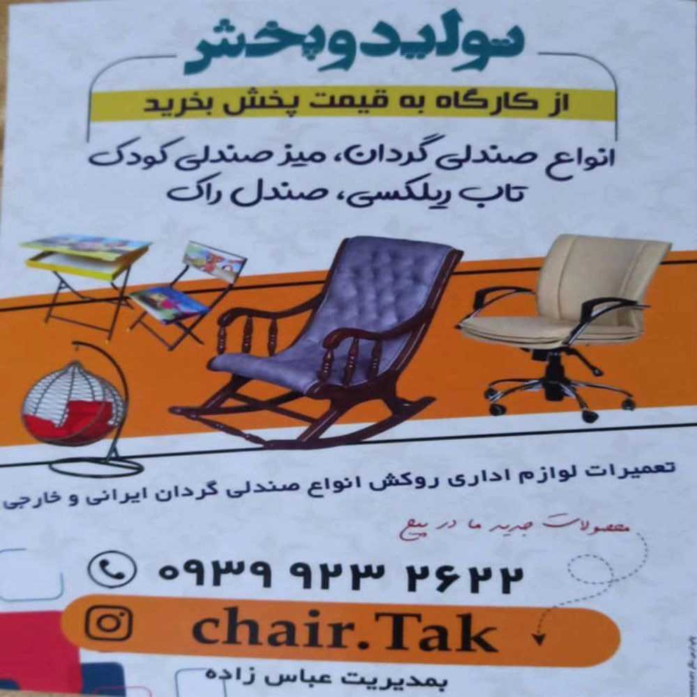 1734337194847.webp