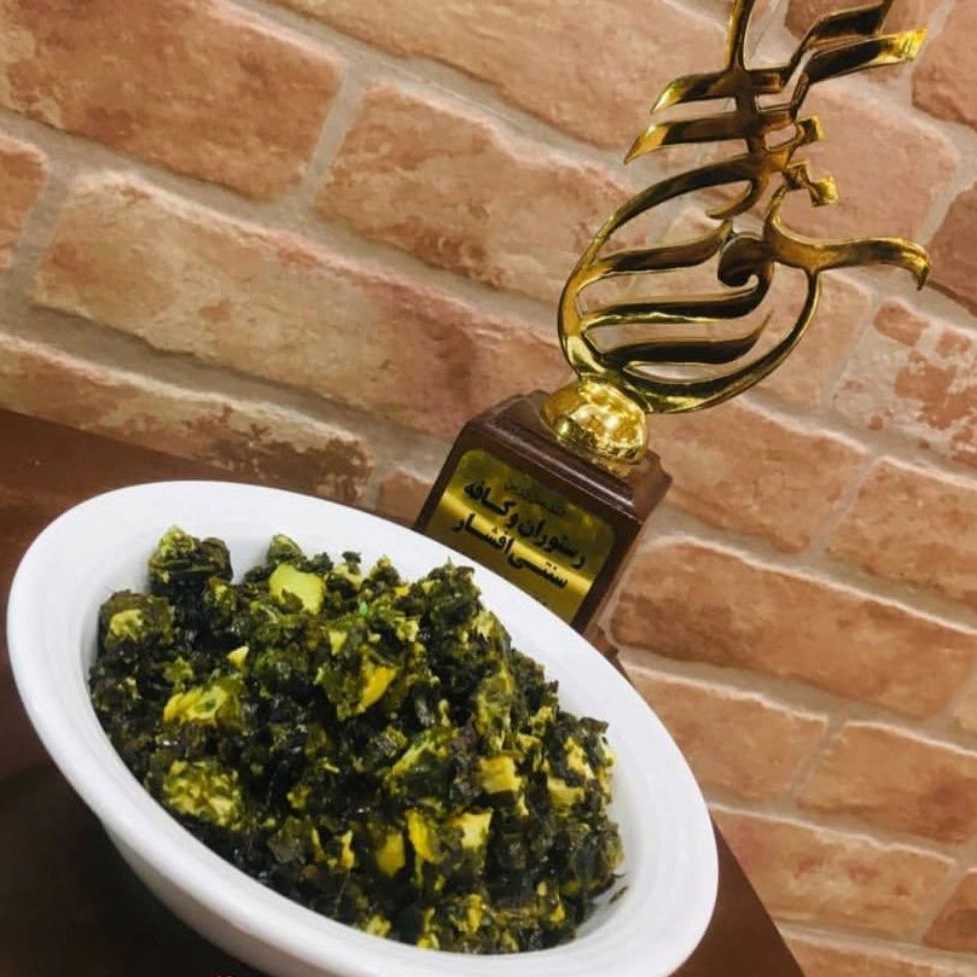 سیرواویج
