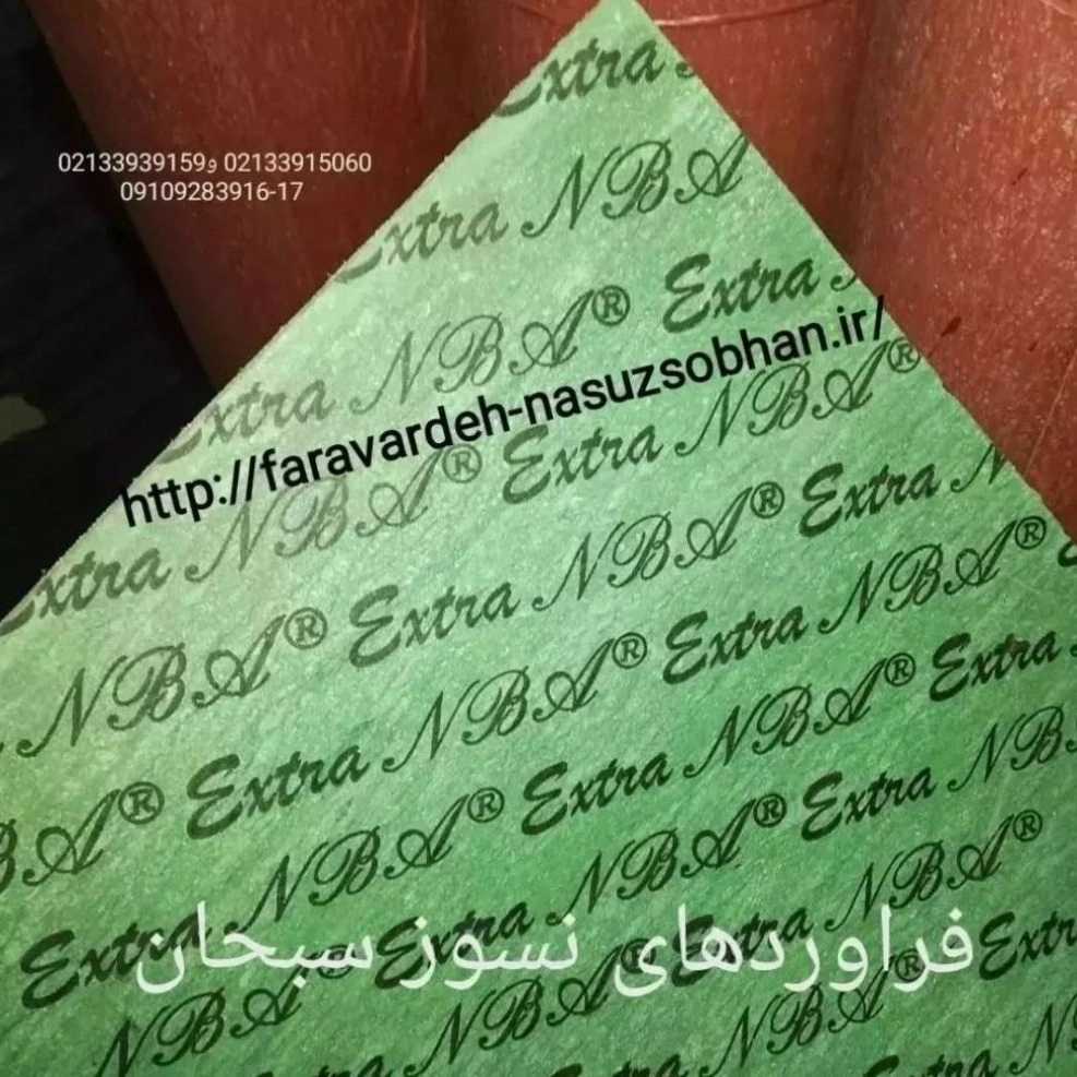 1744096003437.webp