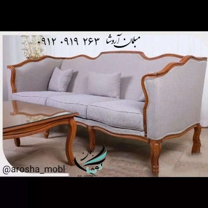 مبلمان