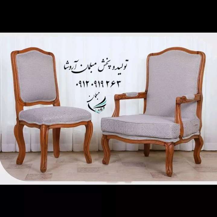 مبلمان