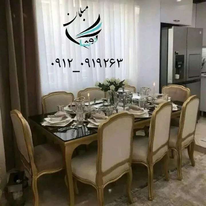 مبلمان لوکس آروشا