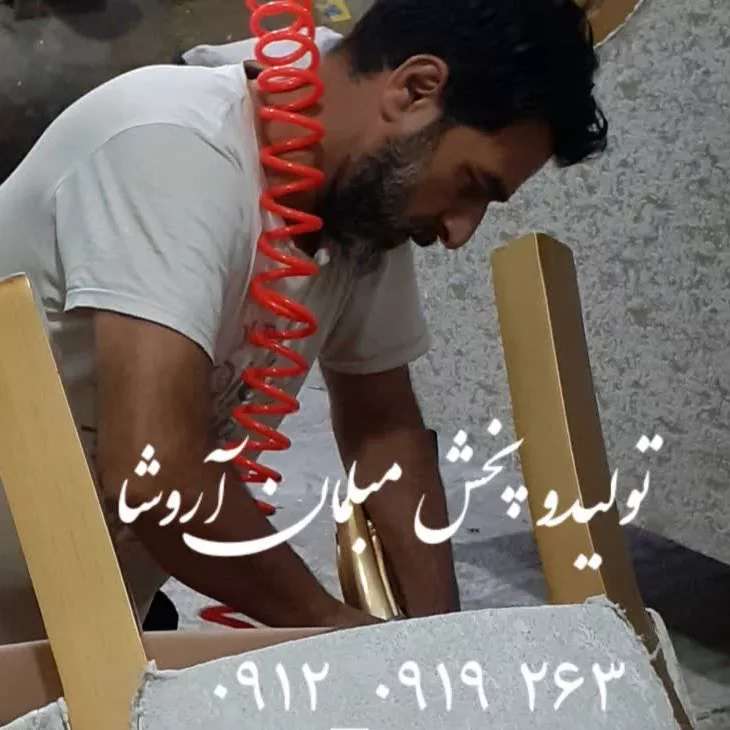 مبلمان آروشا1