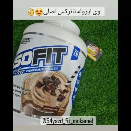 انواع مکمل ها