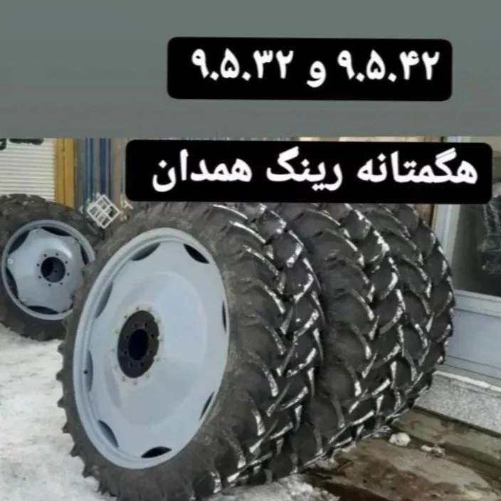 رینگ