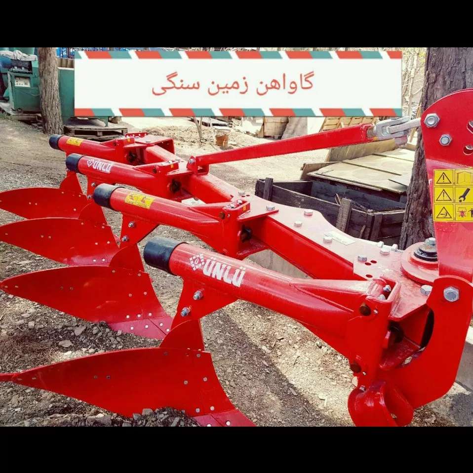 گاوآهن زمین سنگی