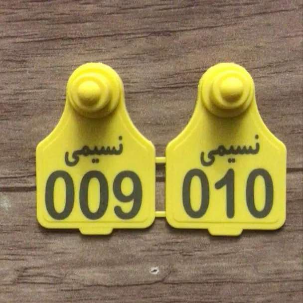 انواع پلاک دام