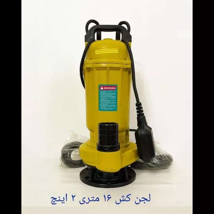 فروش پمپ آب کشاورزی کفکش لجن کش محمدی