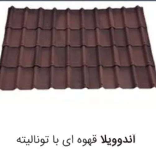 آندوویلا