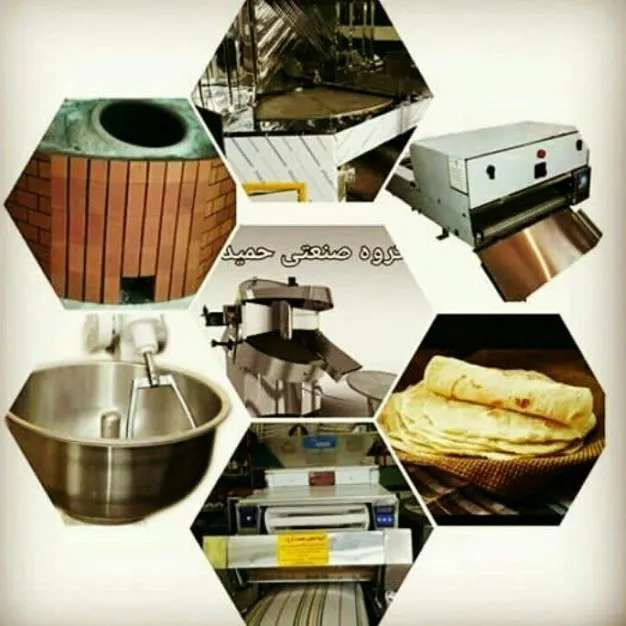 گروه صنعتی آذریاپ