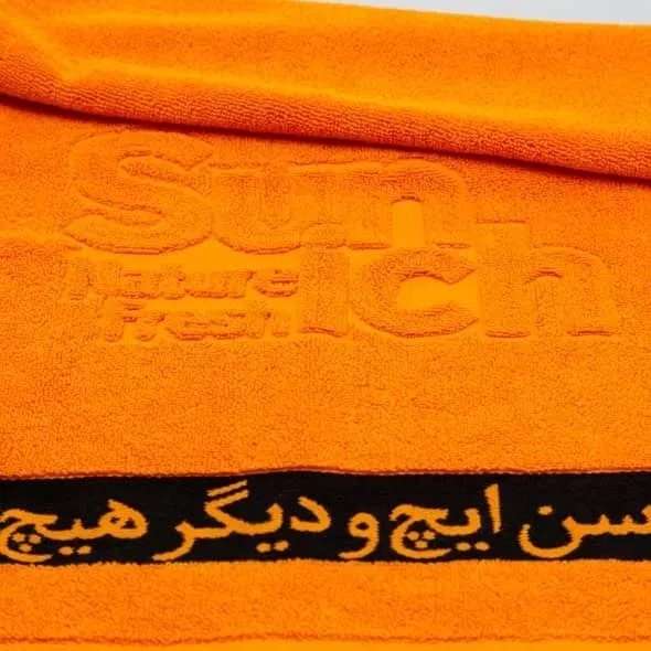 حوله های تبلیغاتی