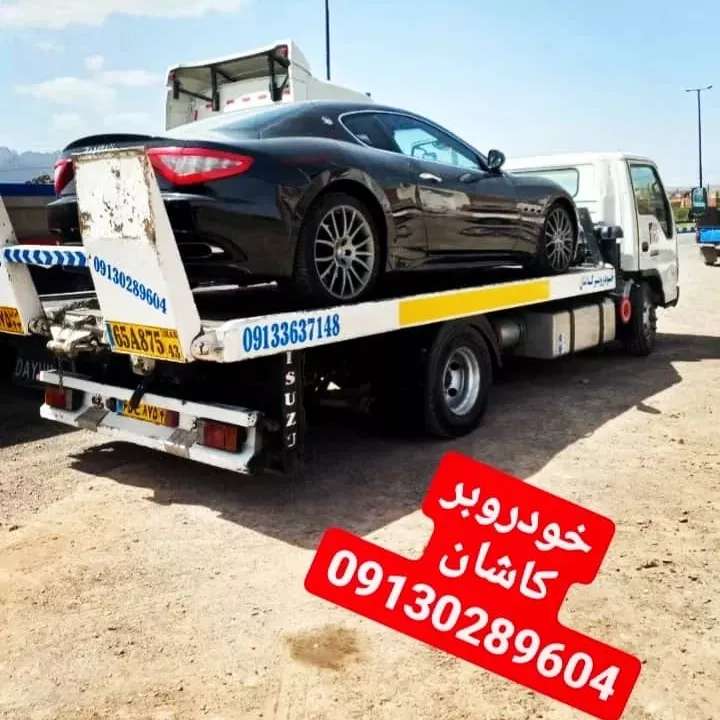 خودروبر کاشان