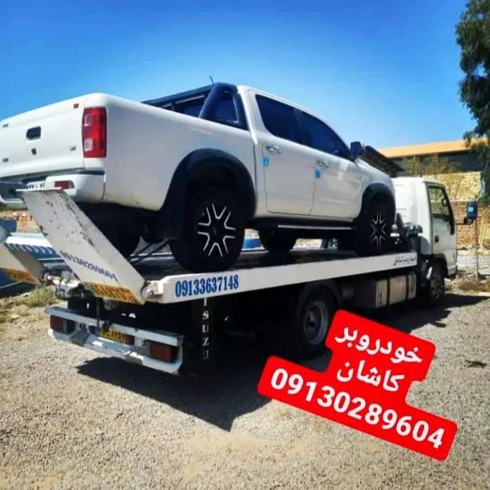 خودروبر کاشان