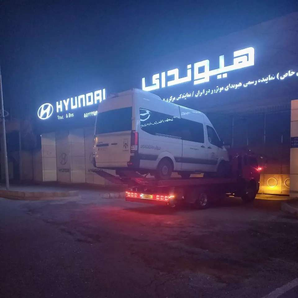 امدادخودرو هراز