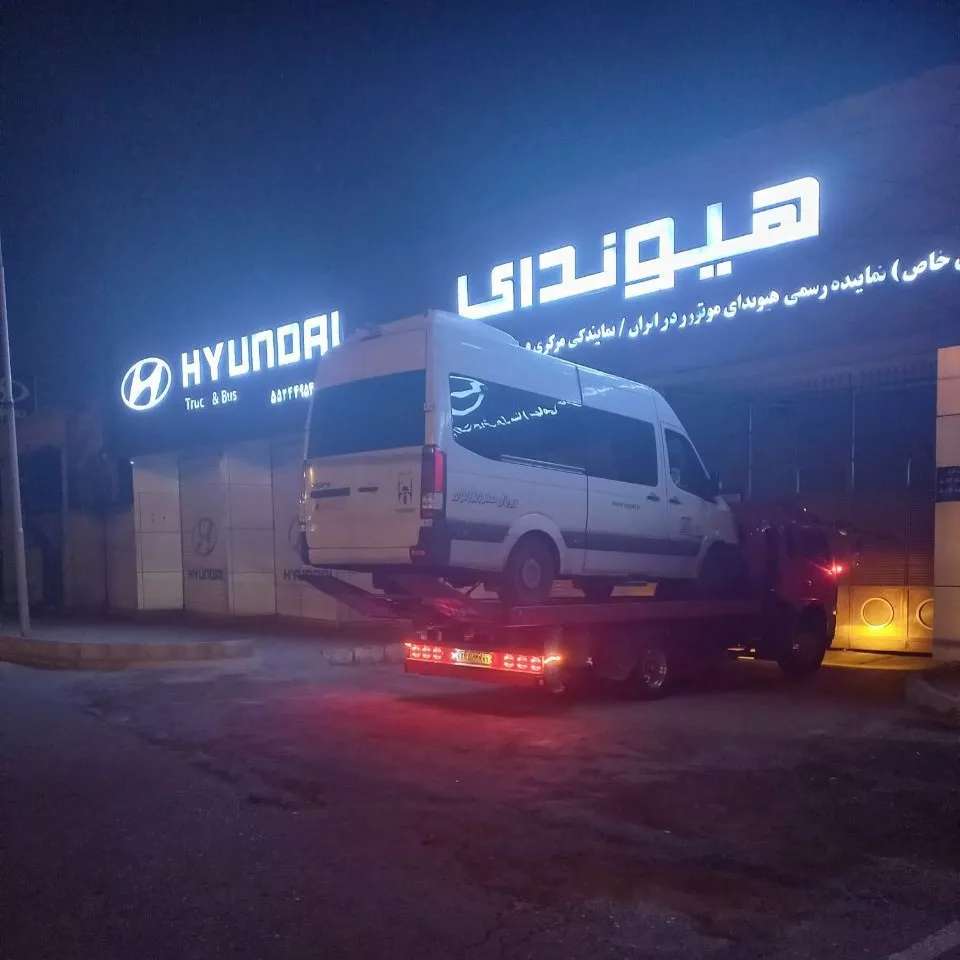 خودروبر هراز