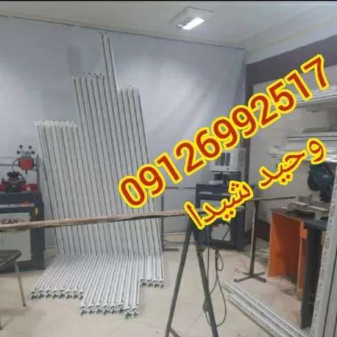 درب و پنجره upvc و آلومینیوم