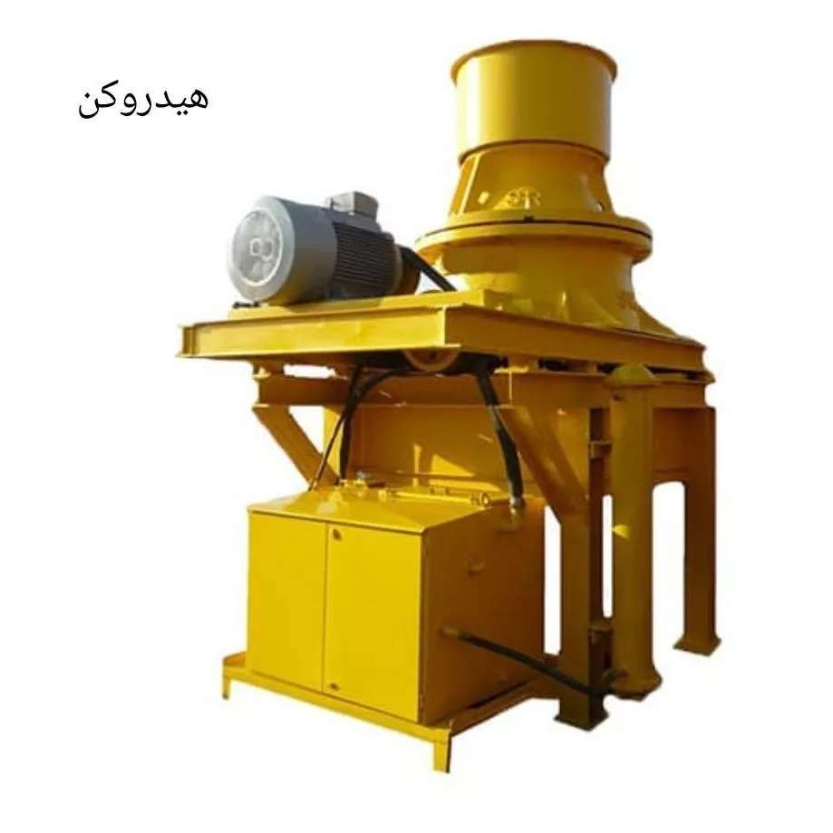 هیدروکن