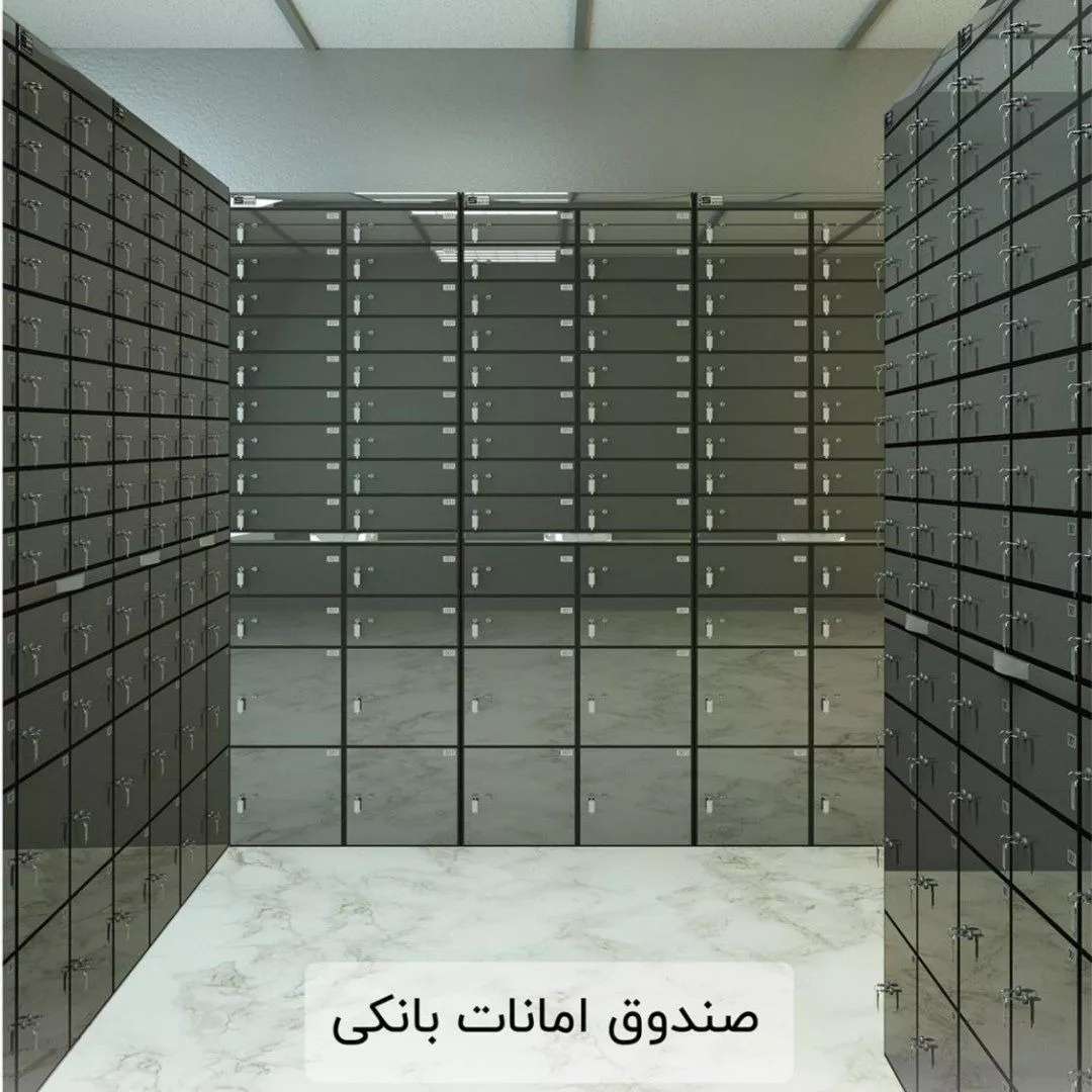 صندوق امانات بانکی