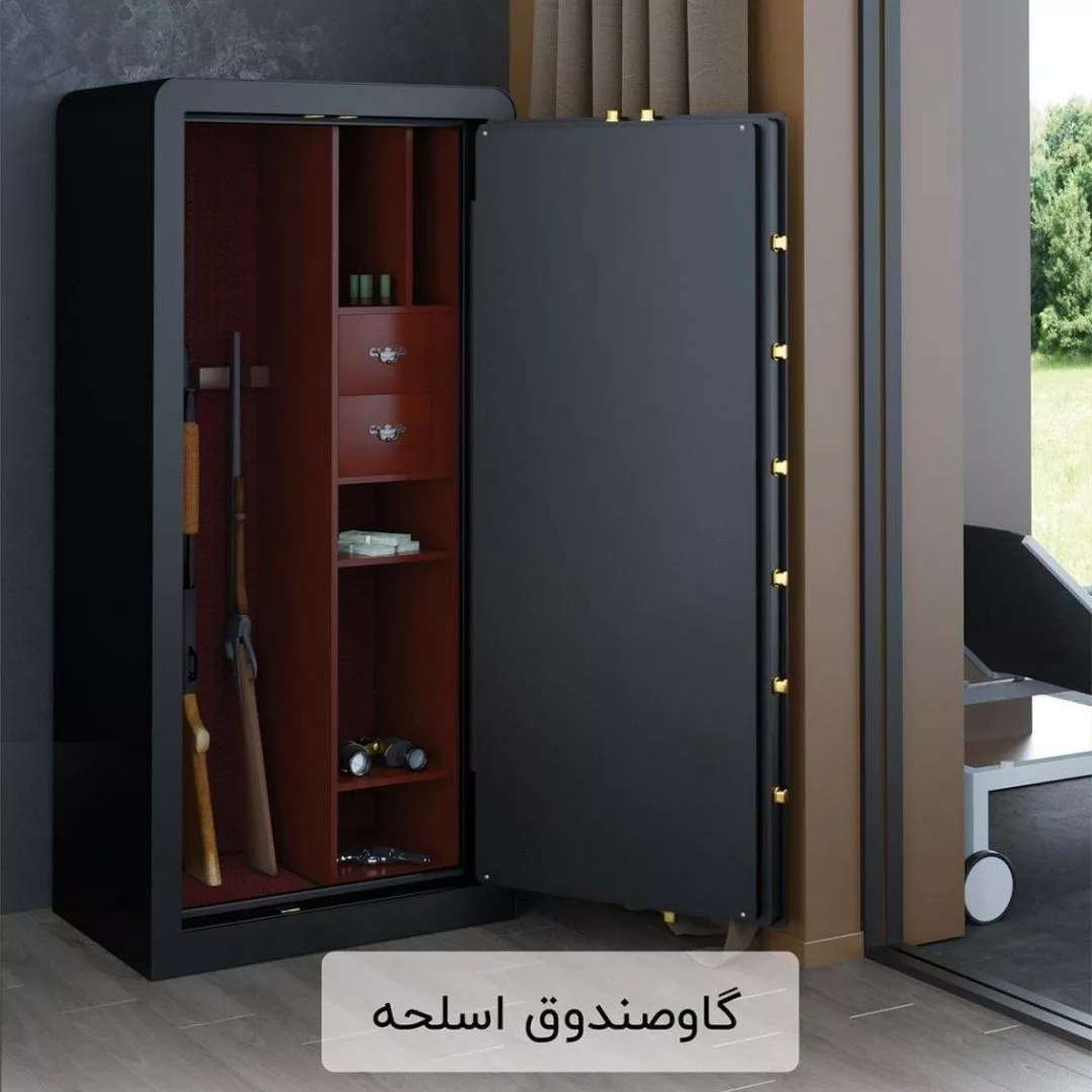 گاوصندوق اسلحه