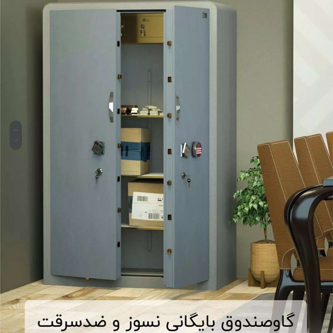 گاوصندوق بایگانی نسوز و ضدسرقت