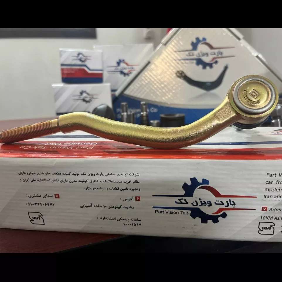 پارت ویژن تک
