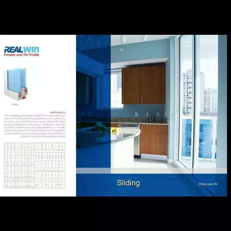 پروفیل رئال وین