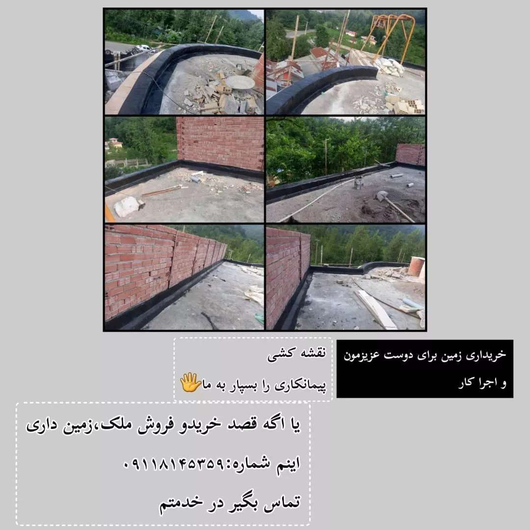 املاک محمد