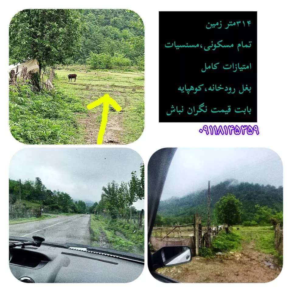 املاک محمد