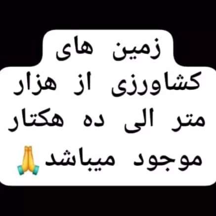 املاک محمد