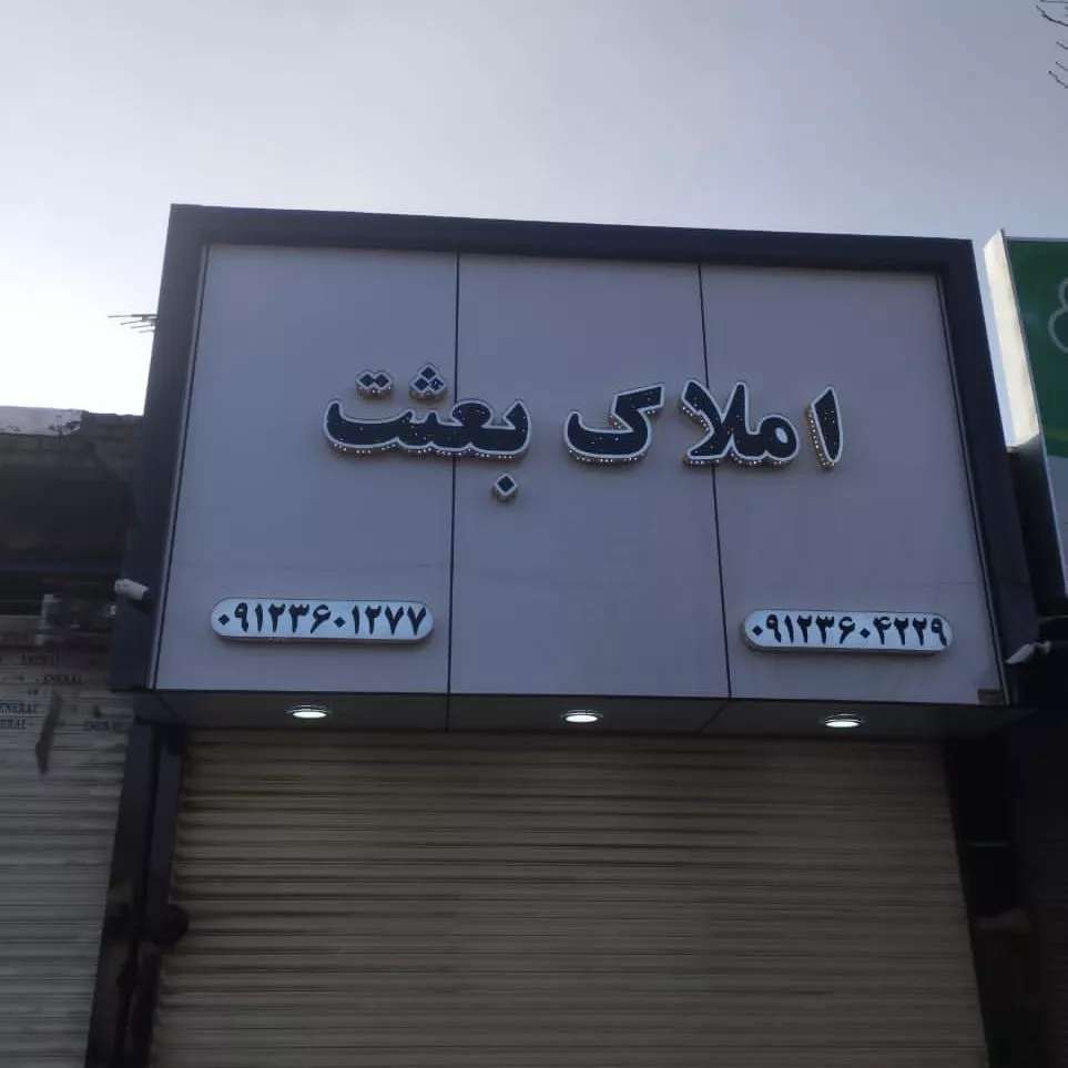 نمای کامپوزیت