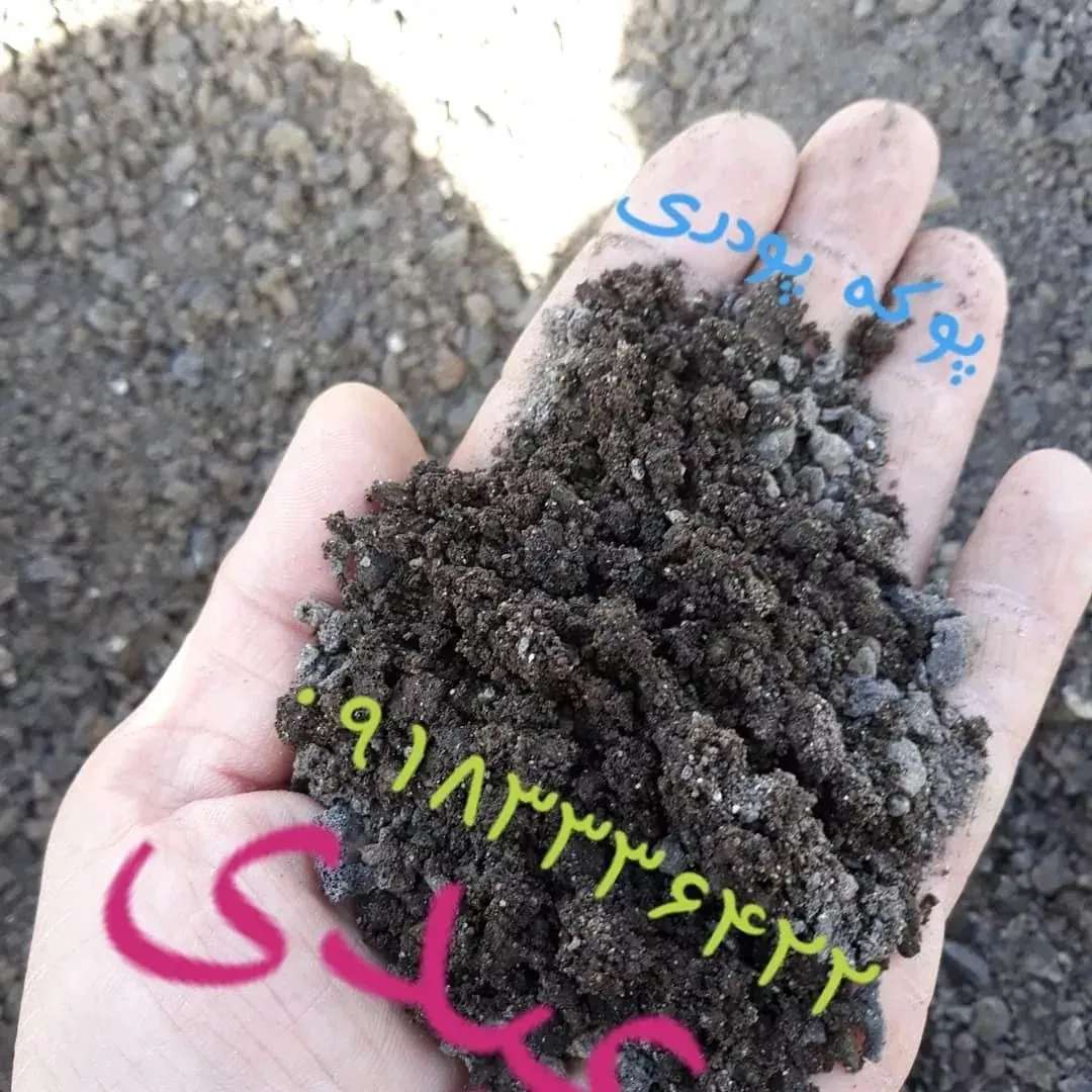 پوکه معدنی