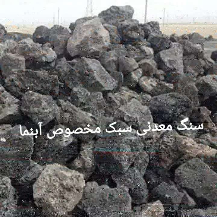پوکه معدنی