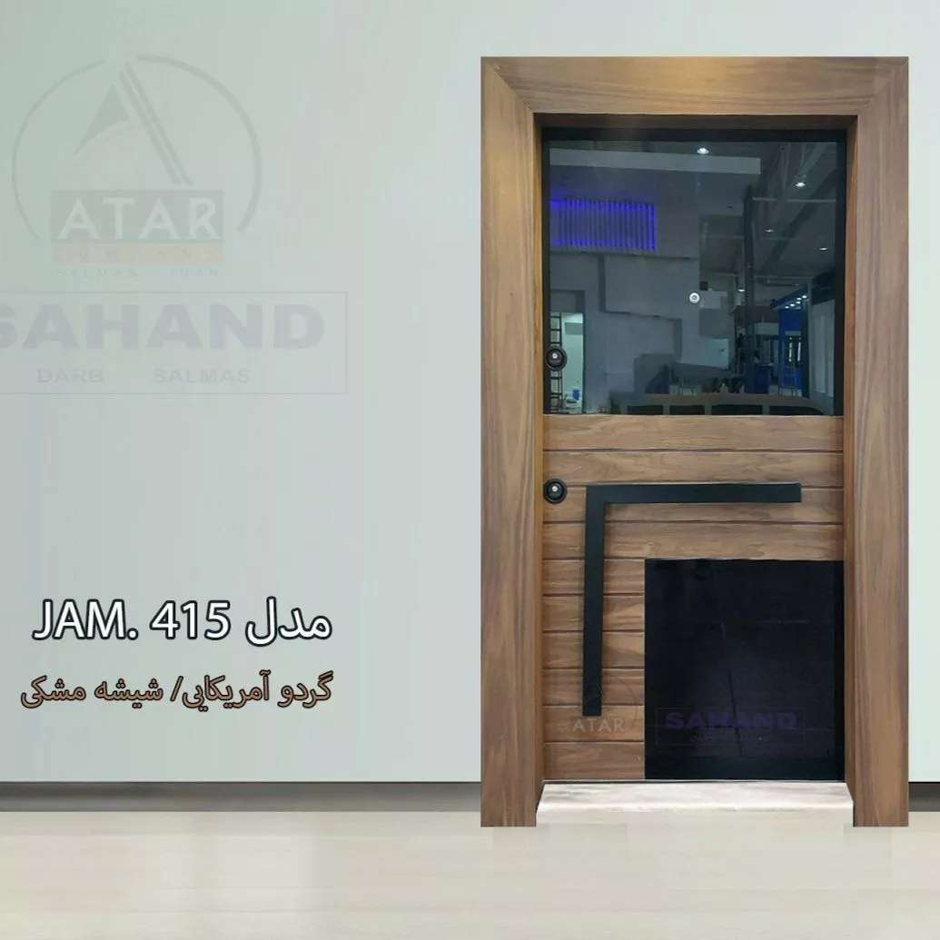 آتار درب