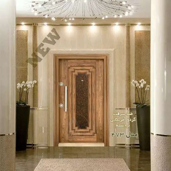 آتار درب