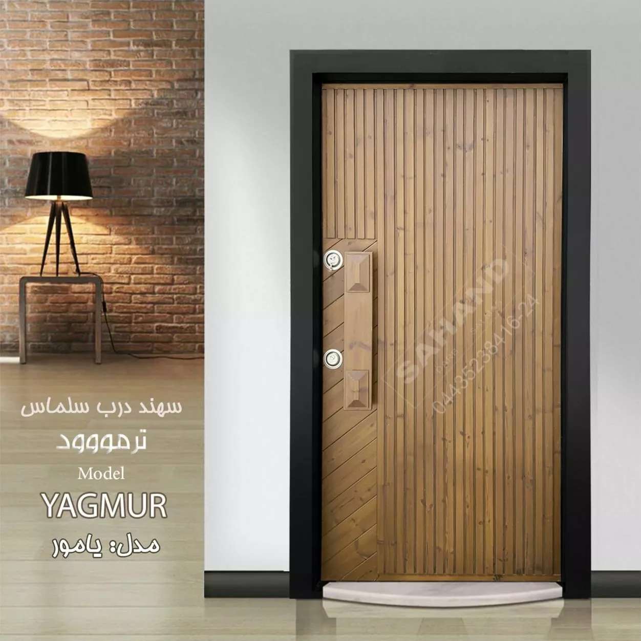 آتار درب