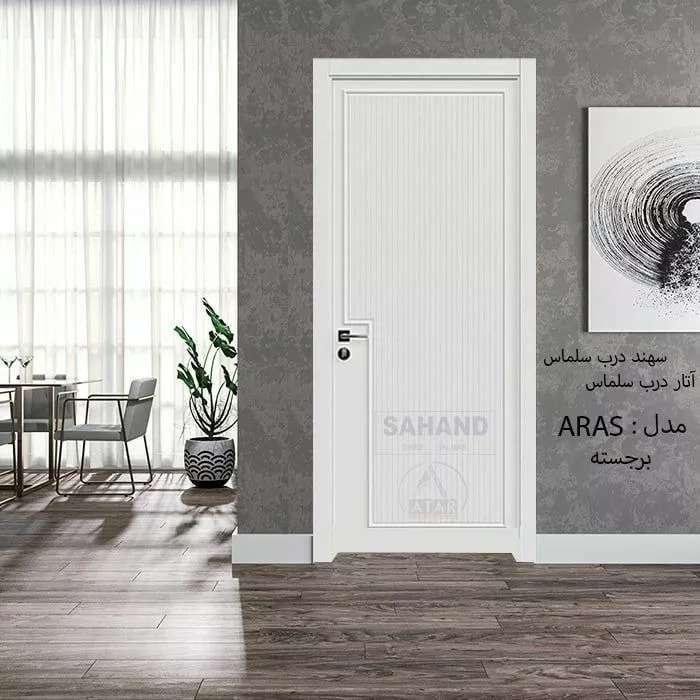 آتار درب