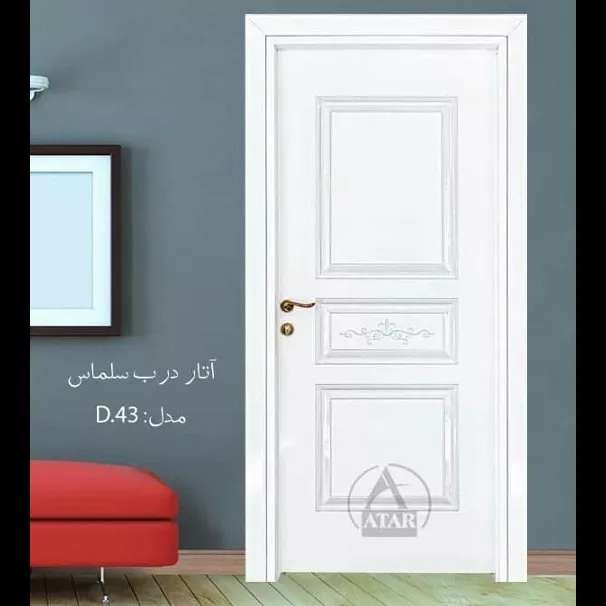 آتار درب