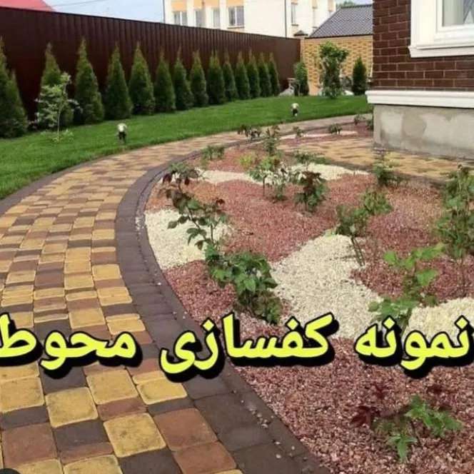 معادن سنگ الوند رضایی