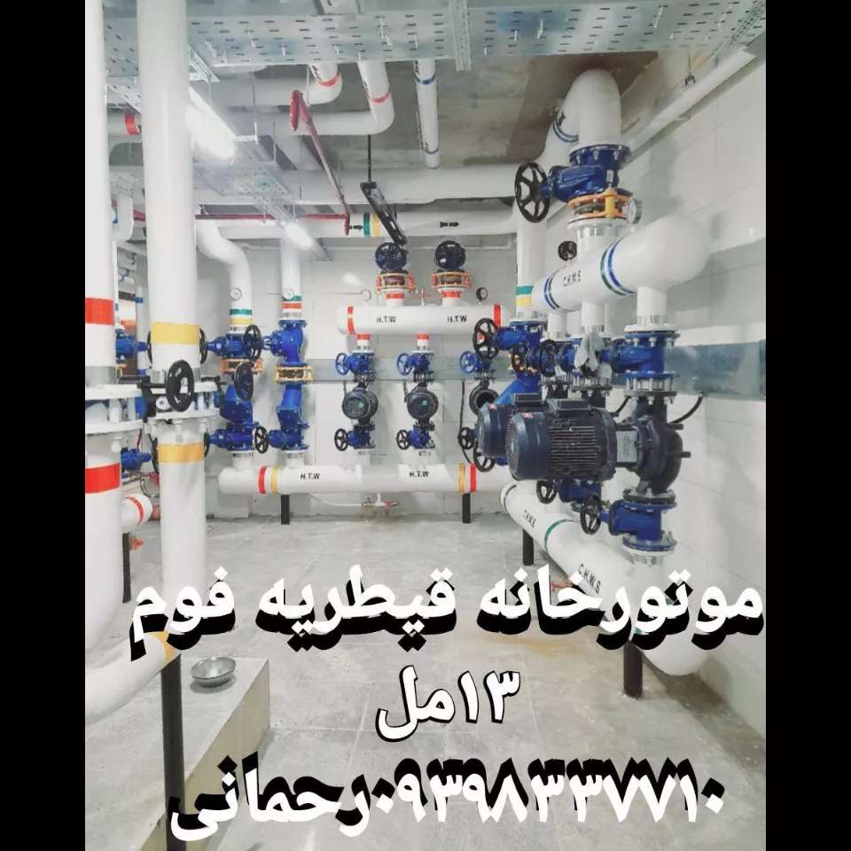 کانال سازی رحمانی