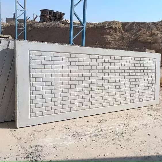 آلبوم دیوار