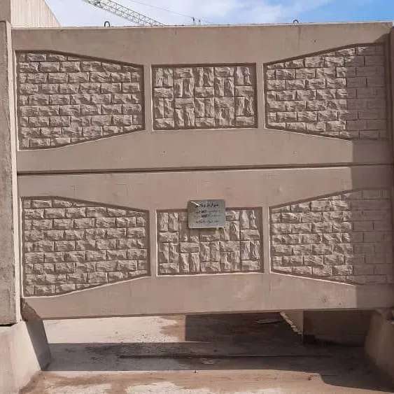 آلبوم دیوار