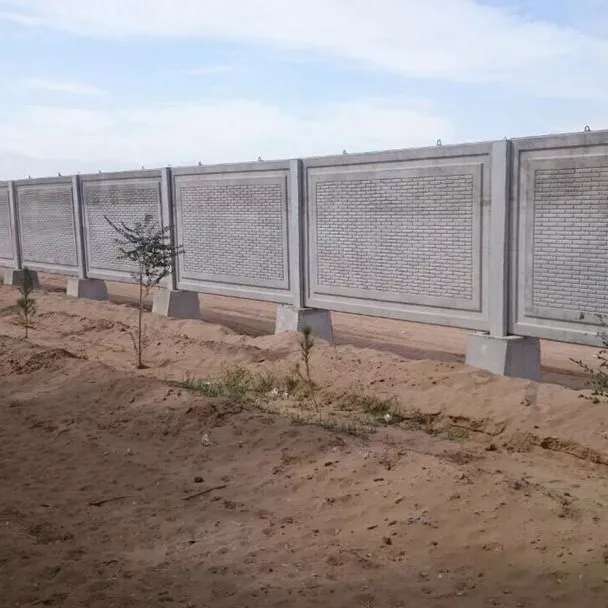 آلبوم دیوار