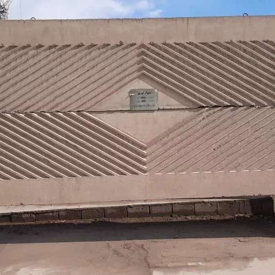 آلبوم دیوار