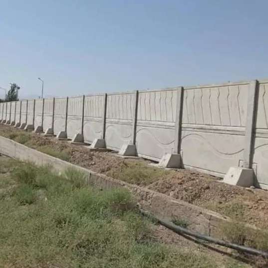 آلبوم دیوار