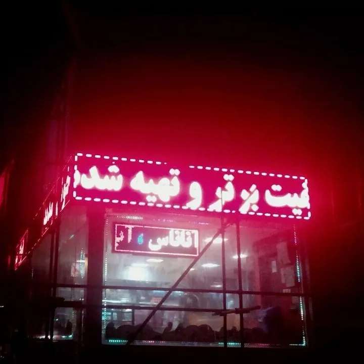 نمای کامپوزیت