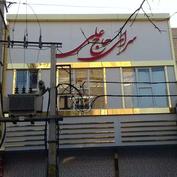 نمای کامپوزیت