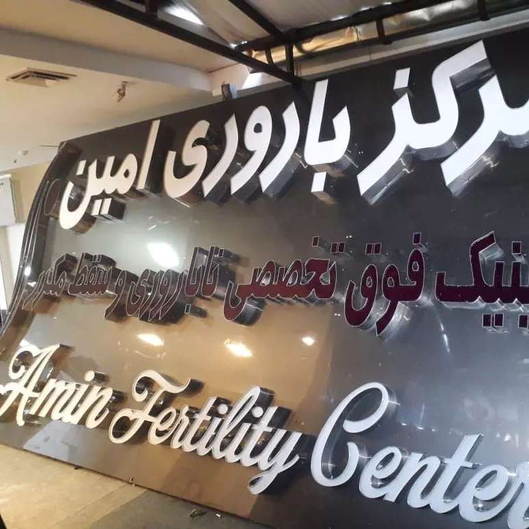 نمای کامپوزیت
