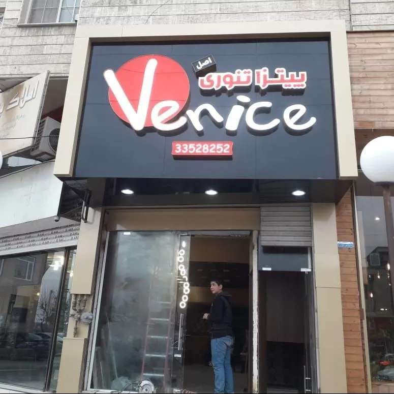 نمای کامپوزیت
