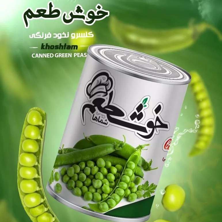 صنایع غذایی خوشطعم و شماها